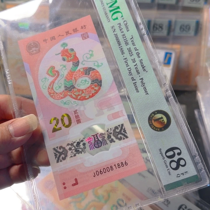 塑料060081886黑金首日0168组合68