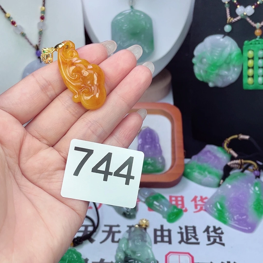 翡翠未镶嵌吊坠(赠链)