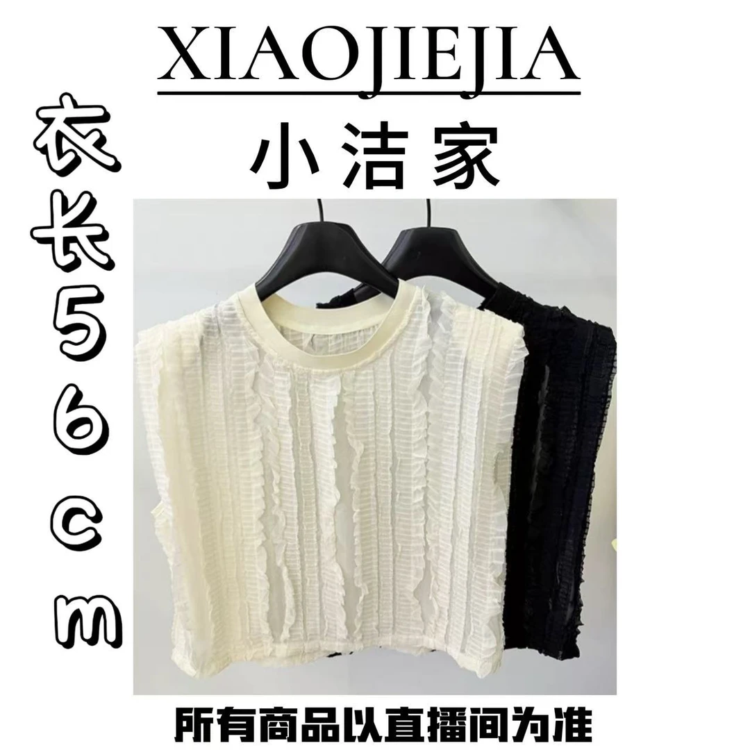 【小洁家女装】带垫肩无袖流苏花上衣8609
