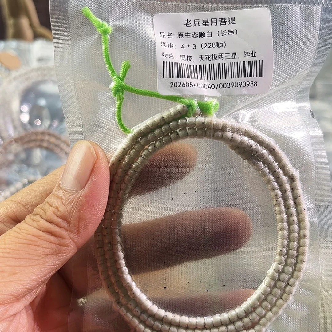 吊坠星月菩提一物一图所见即舒服