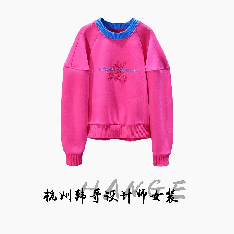 【韩哥女装】2025秋冬新品《花瓣》玫红色字母刺绣圆领卫衣5623-K4