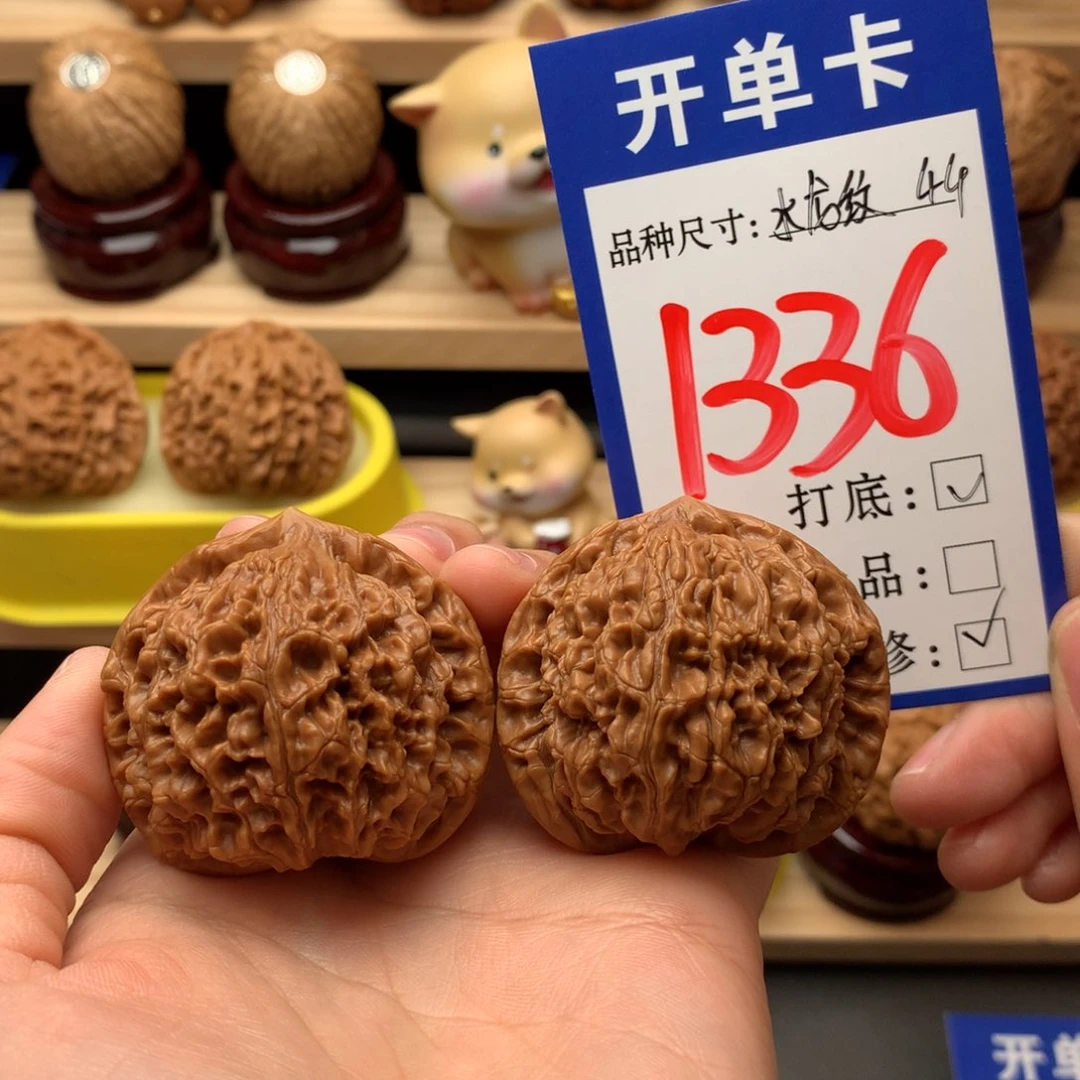 吊坠文玩核桃水龙纹44