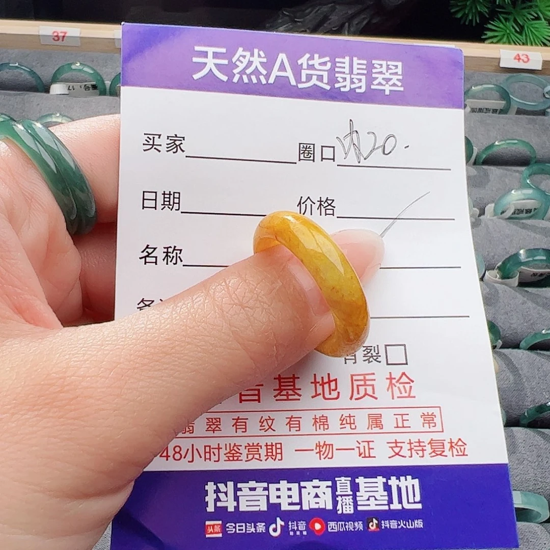 翡翠戒指未镶嵌鬼*