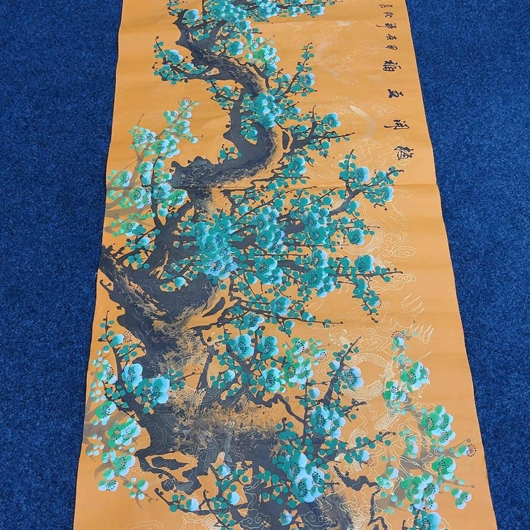 中佳美术馆 画心一张