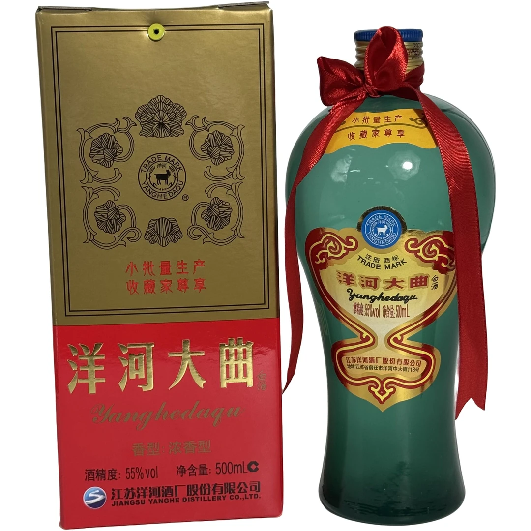 【臻仓专属ZZ】洋河大曲(小批量，收藏家) 55度 500ml 浓香型