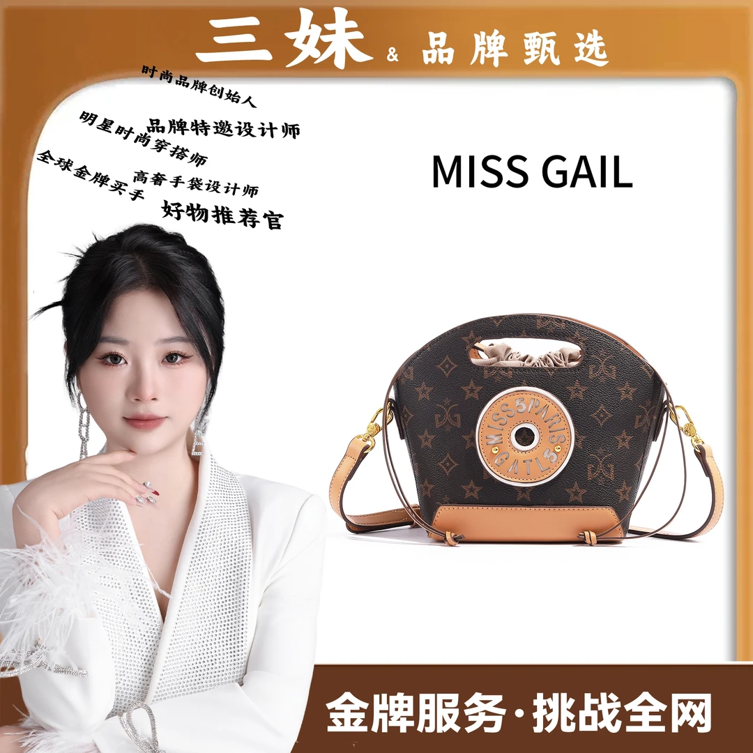 【三妹设计师款】新款图案手提迷你贝壳斜挎包包8061杏