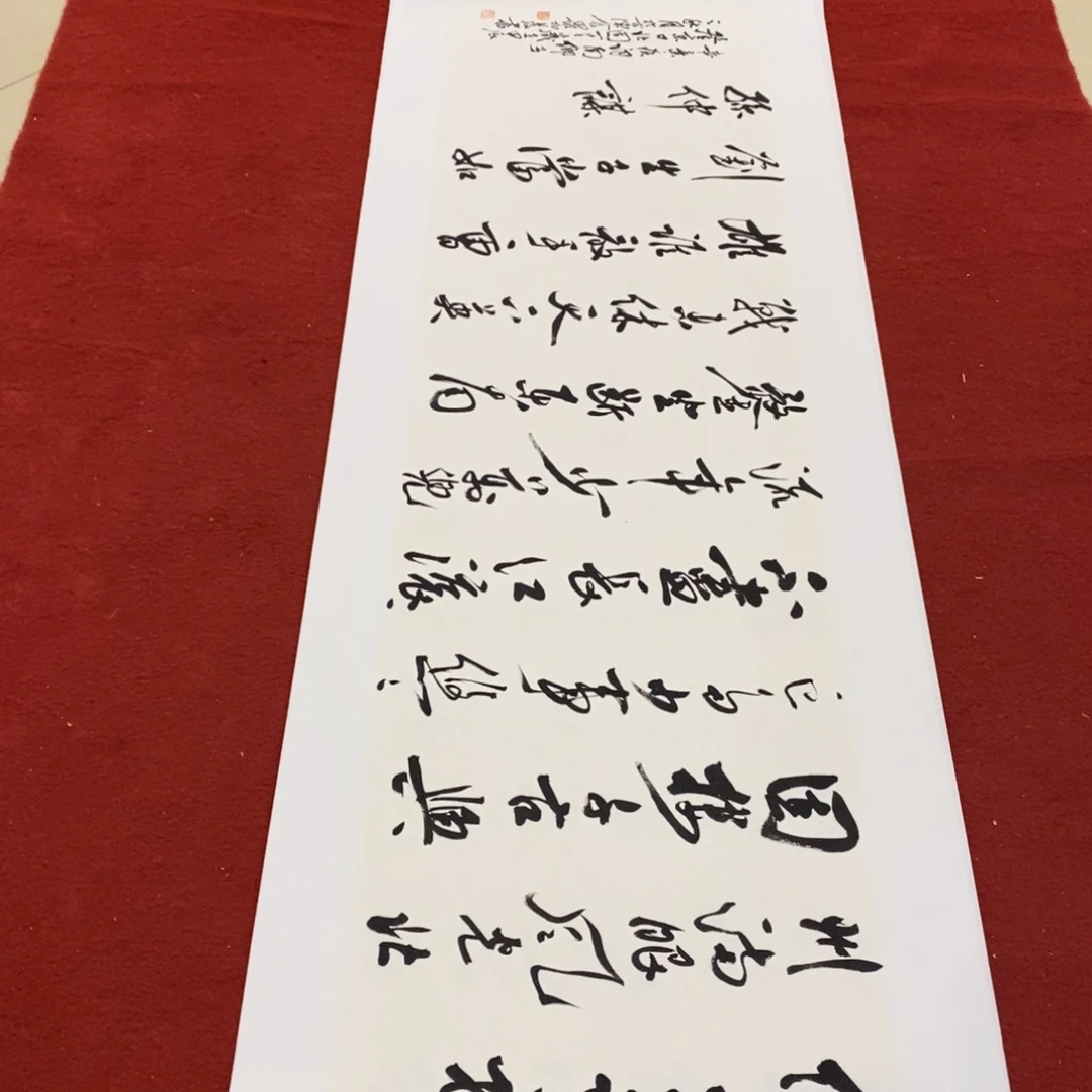 书法罗柏发书法作品