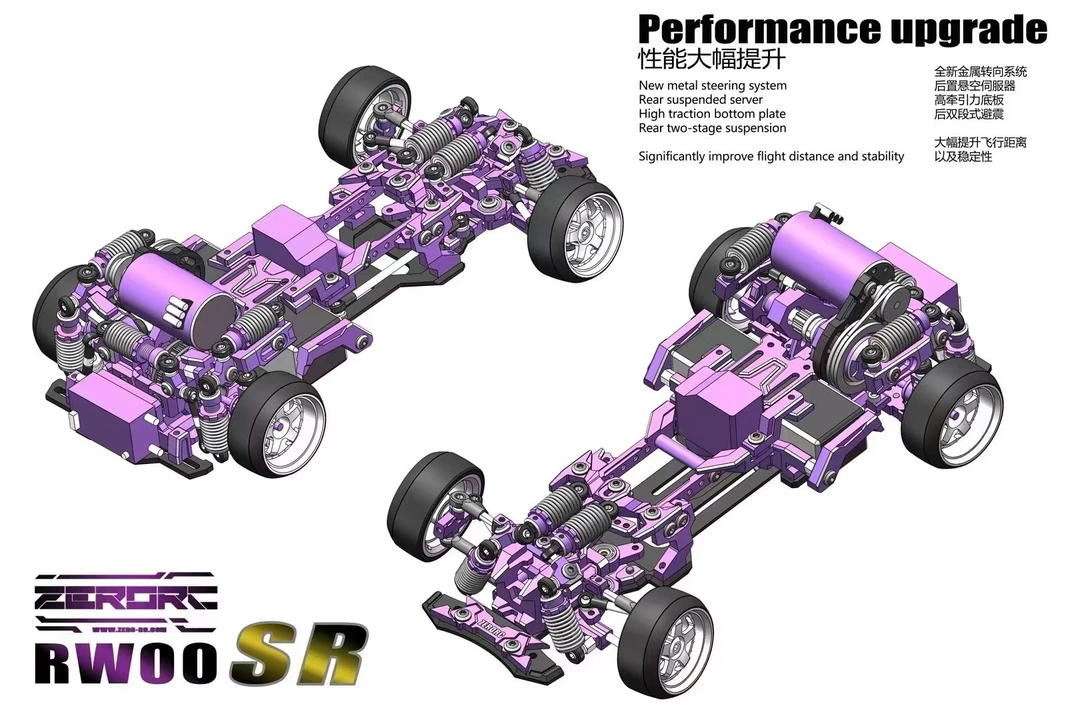 RW00SR全op蚊车漂移车架24比例
