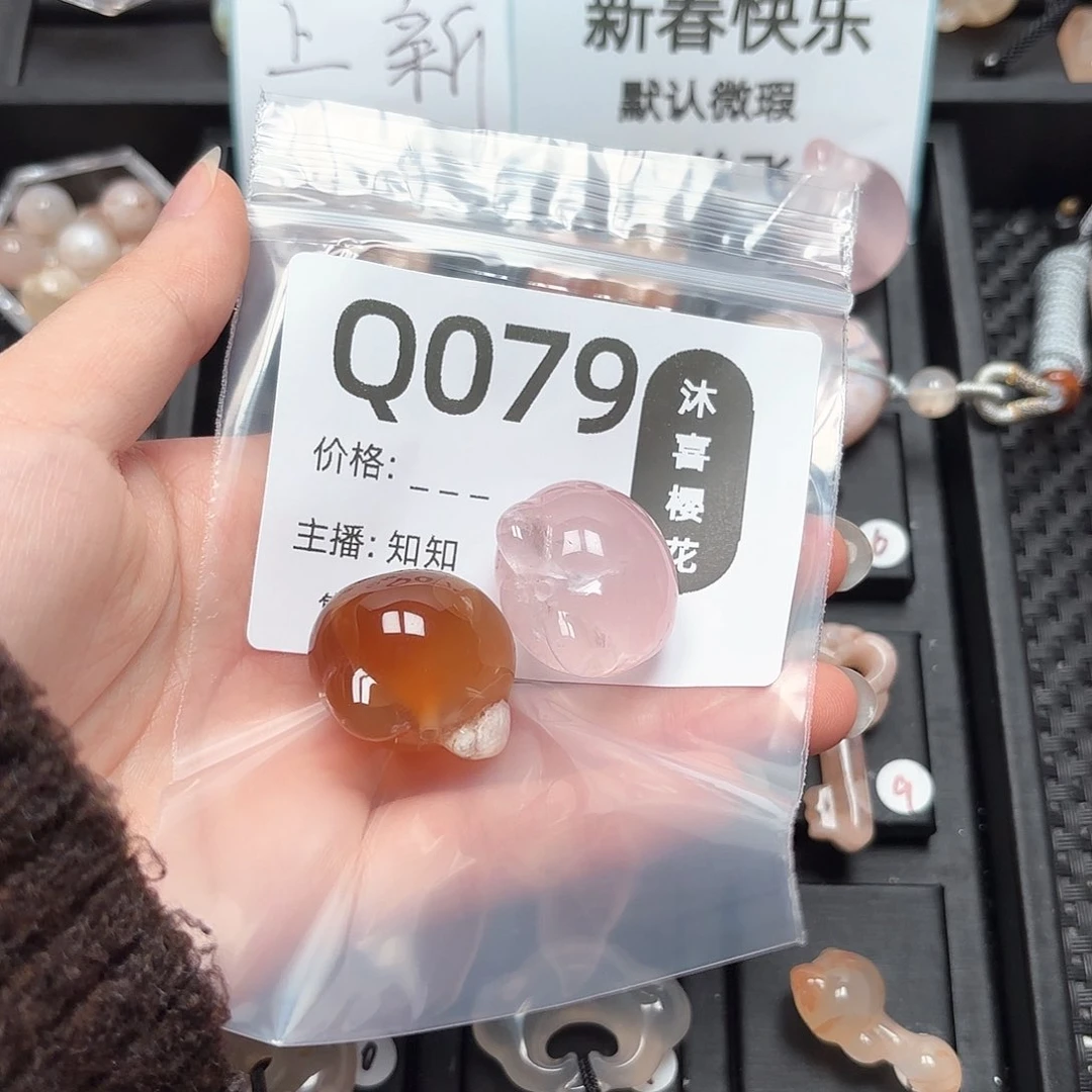 玛瑙/玉髓颈饰未镶嵌菟**ฅ