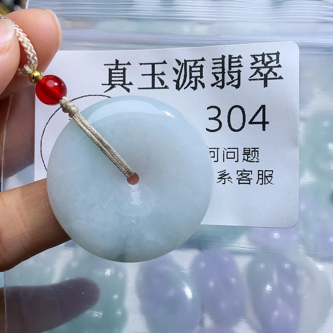 翡翠未镶嵌颈饰304