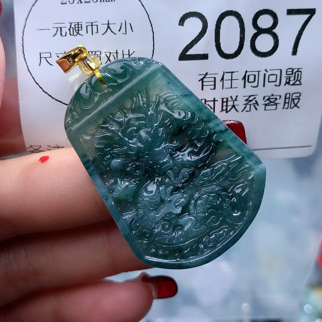翡翠颈饰未镶嵌2087。