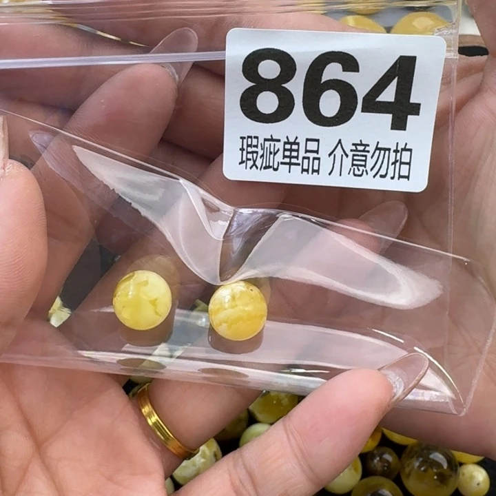 琥珀裸石未镶嵌琥珀蜜蜡未镶嵌瑕疵品11.3