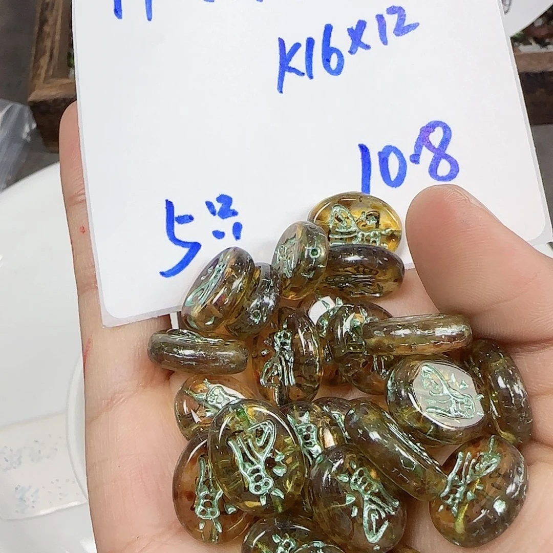 玻璃捷克琉璃编号97