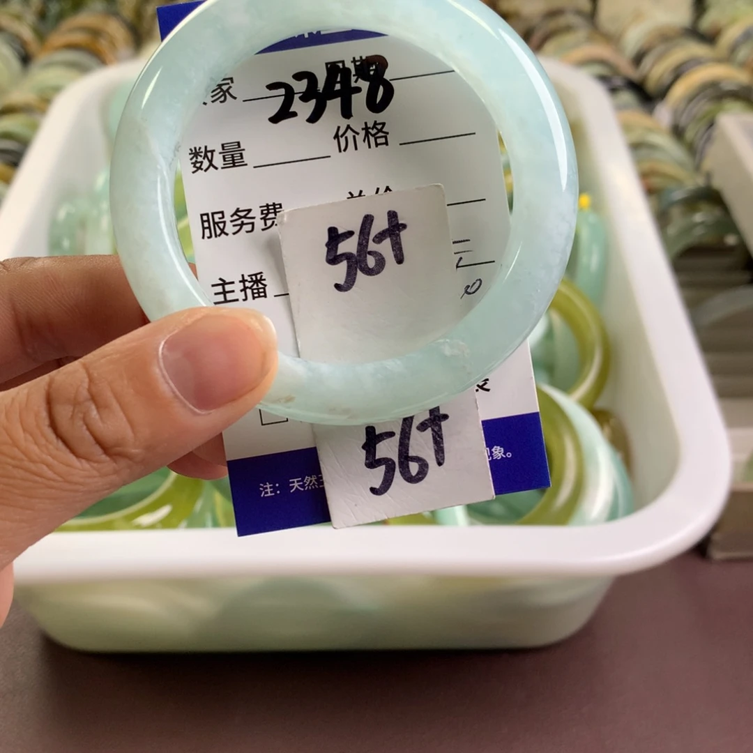 蛇纹石玉未镶嵌手镯2348