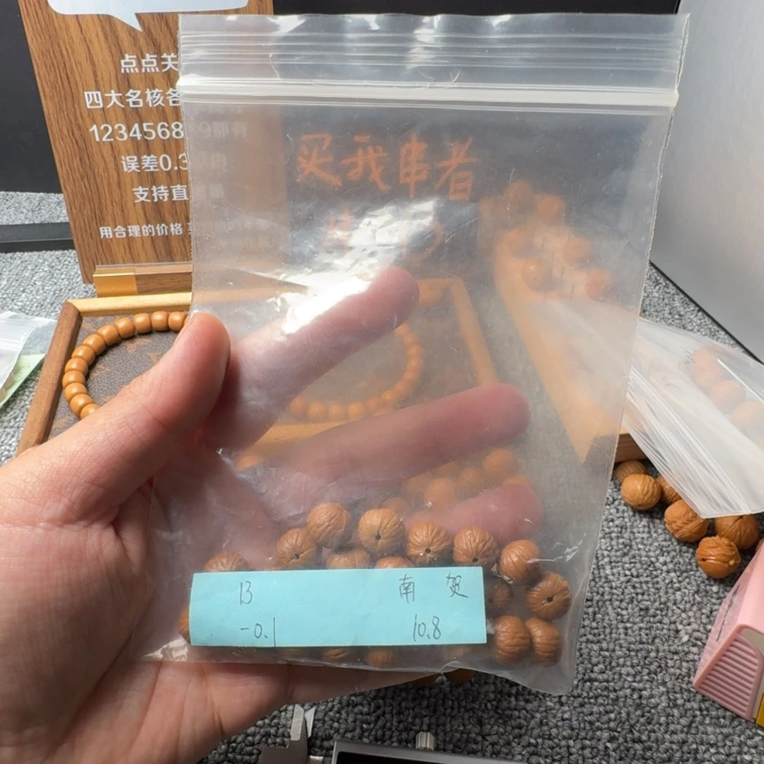 文玩核桃吊坠大*南瓜
