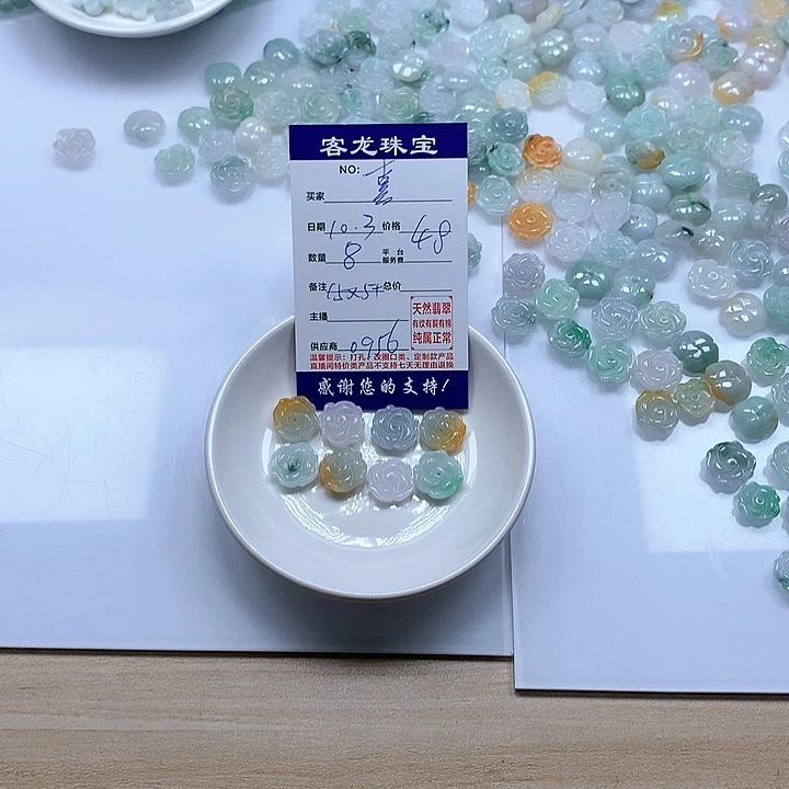 颈饰未镶嵌翡翠喜*