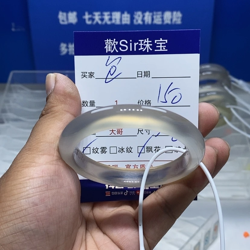 【闪购商品】手镯玛瑙/玉髓未镶嵌咕****包