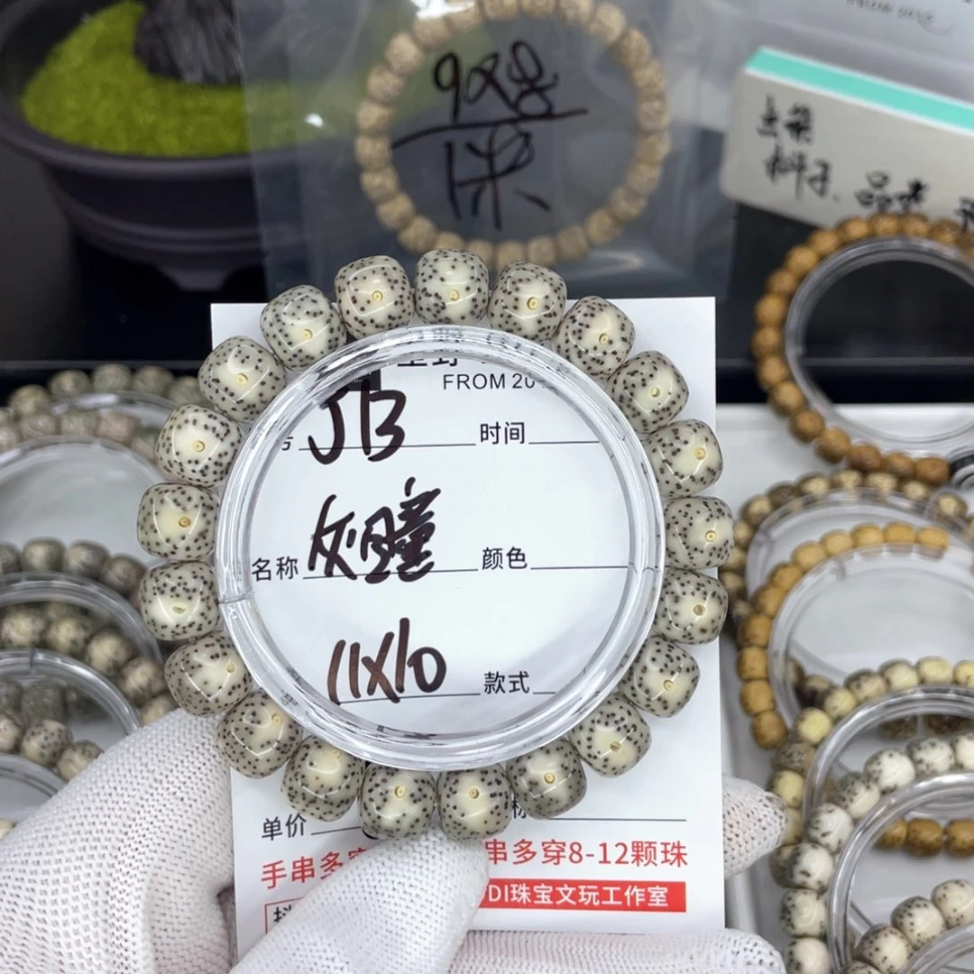 星月菩提吊坠J灰瞳
