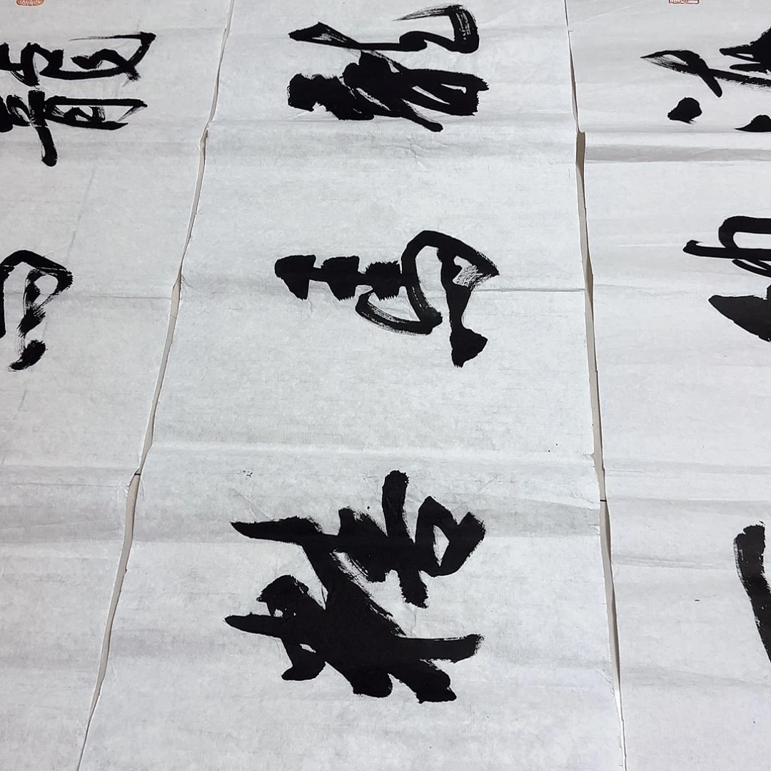 空***空书法龙马精神书法作品