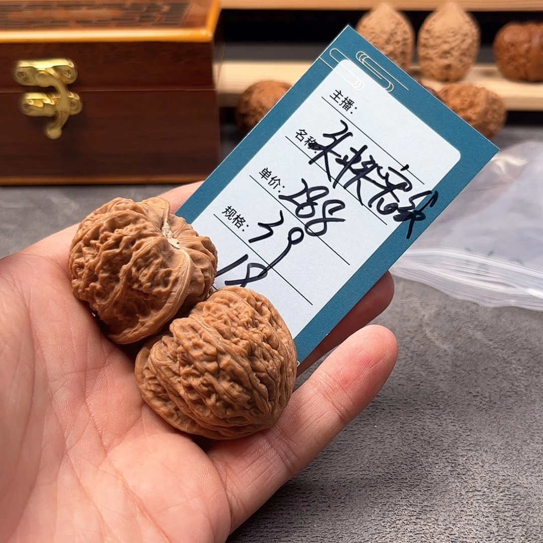 W***R把件文玩核桃十九