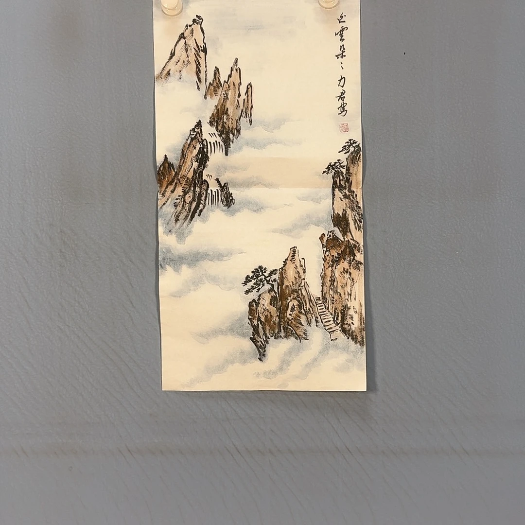 国画396 牡丹一如你