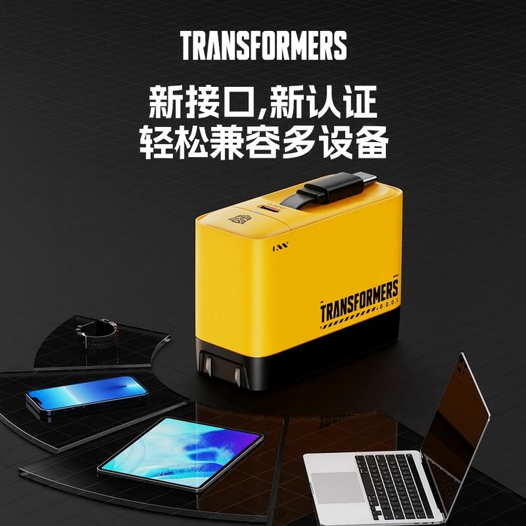 变形金刚S01充电器直插pd快充40W插头伸缩线快充电插头二合一便携