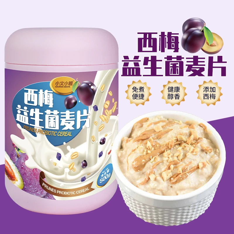西梅益生菌麦片椰奶早餐代餐营养健康500g一罐