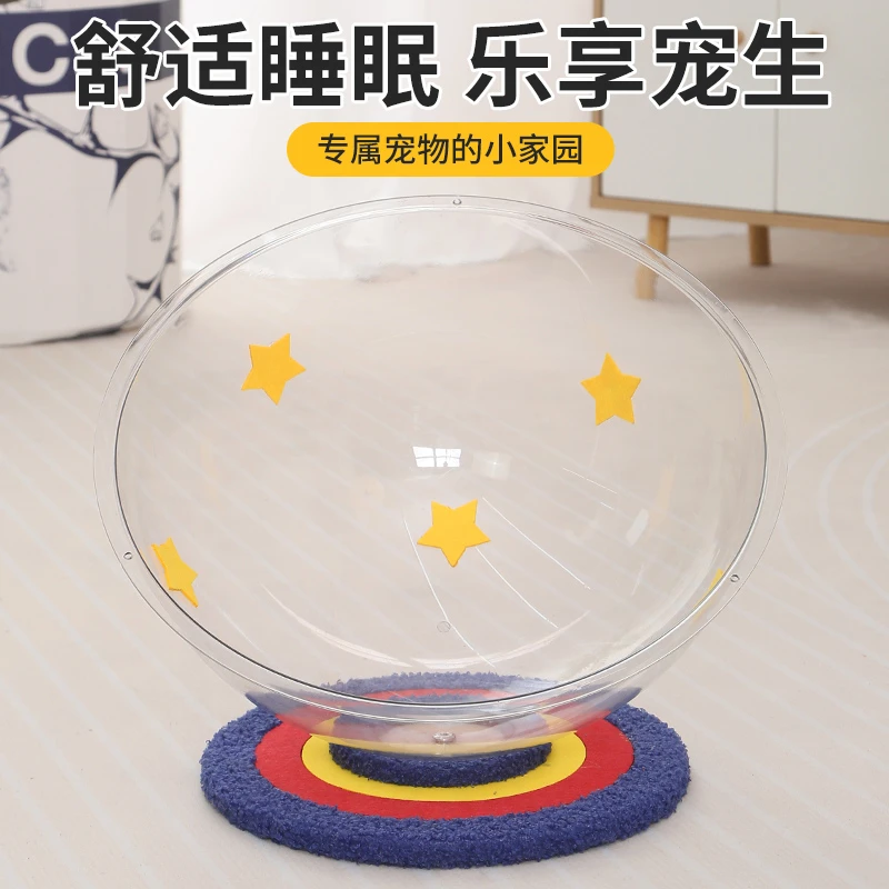 星空太空舱猫窝猫抓板四季通用夏季半封闭凉窝猫爬架转盘猫咪玩具