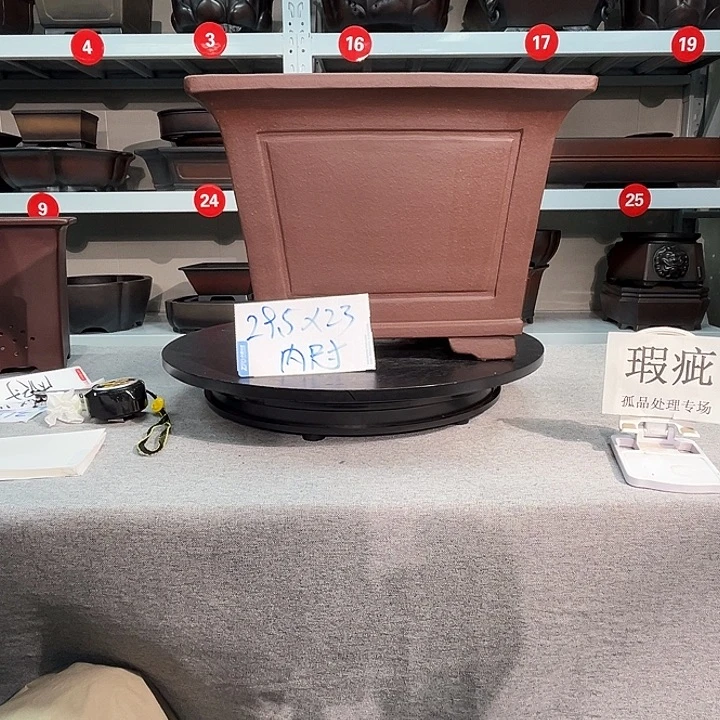 紫砂花盆宜兴紫砂73号