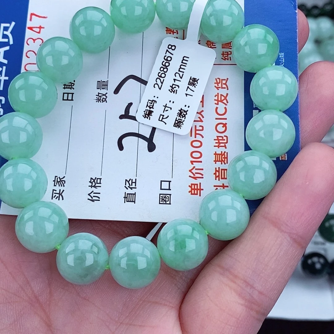毛衣链未镶嵌翡翠