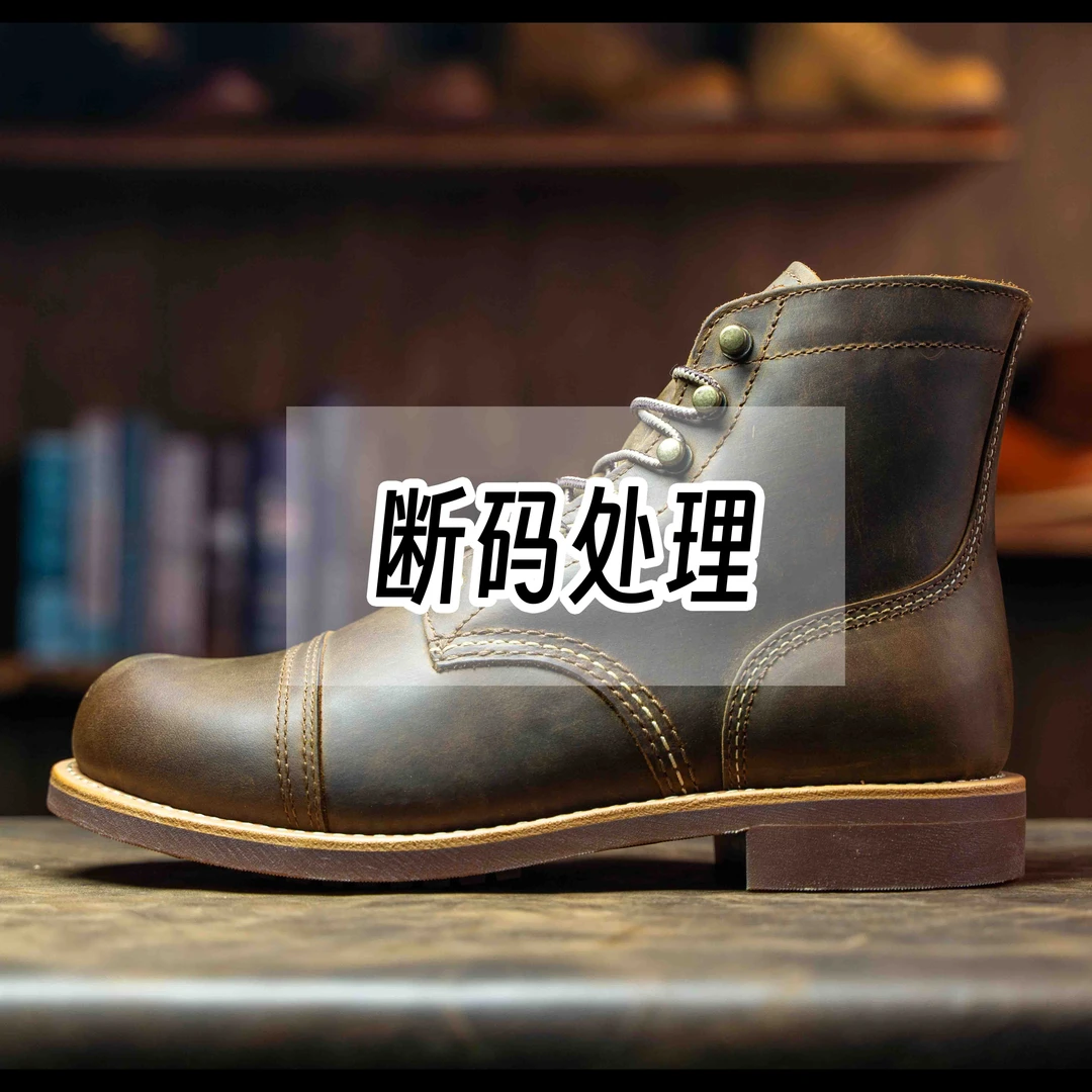 A01博胜老李主播福利工装鞋男鞋特卖链接接受再拍断码默认瑕疵