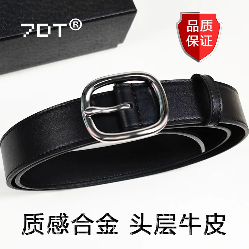 七达通皮带女士头层牛皮黑色百搭牛仔裤带时尚复古装饰真皮腰带潮