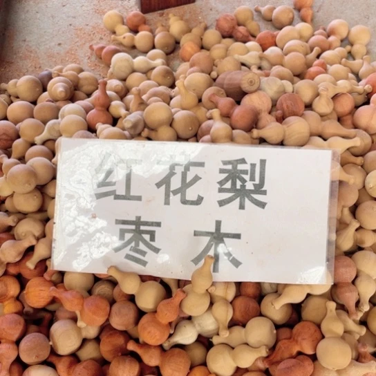 非洲紫檀（红花梨）