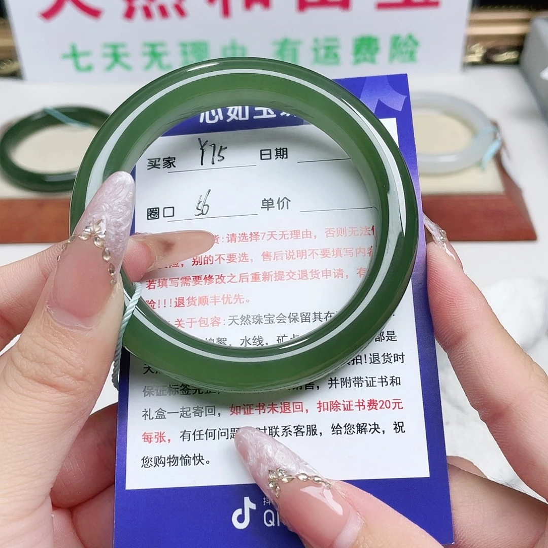 未镶嵌手镯和田玉