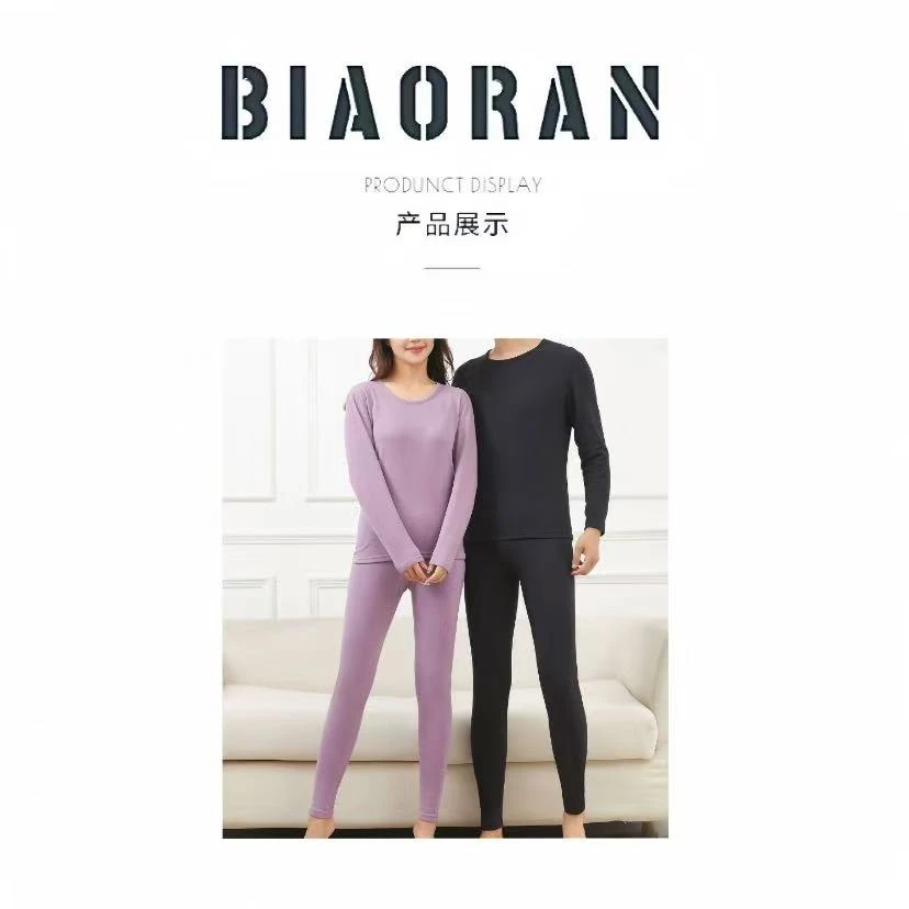 BIAORAN/标冉 2025秋冬必备石墨烯情侣保暖套装4413 3313