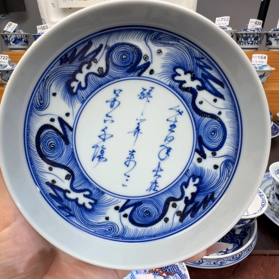 微瑕景德镇陶瓷杯子
