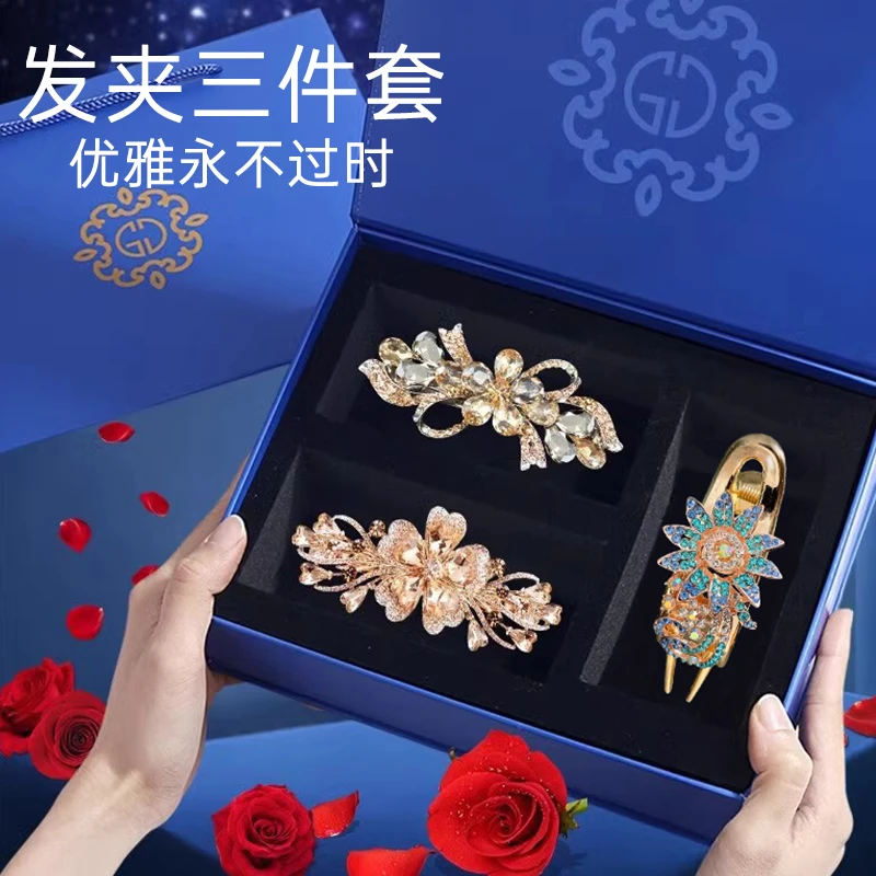 发夹女优雅大气发卡头花长辈弹簧抓夹礼盒套装生日礼物送妈妈老婆