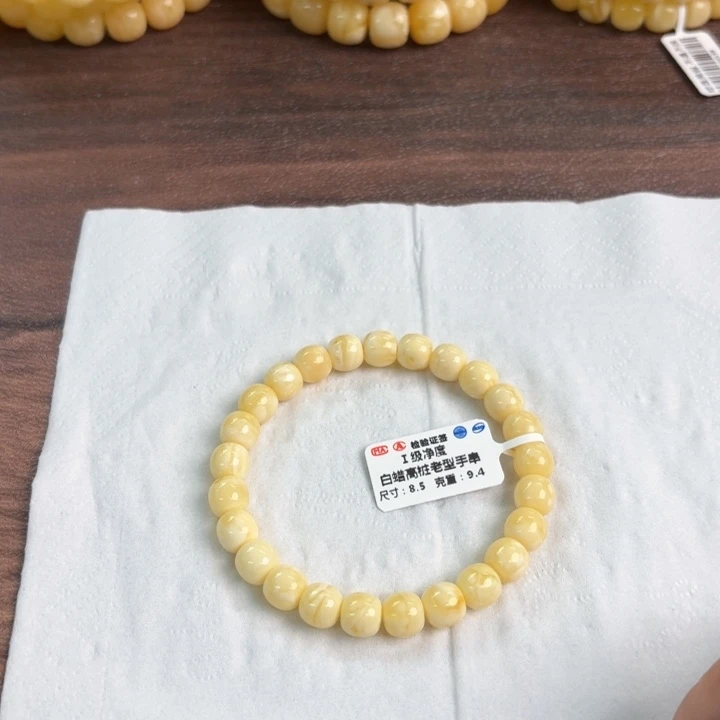 未镶嵌琥珀裸石1510000000