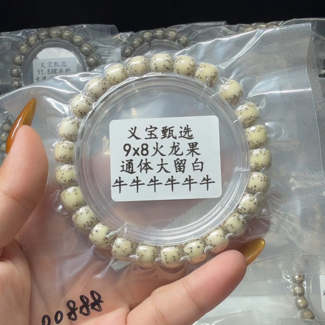 b***3星月菩提手串111111111111