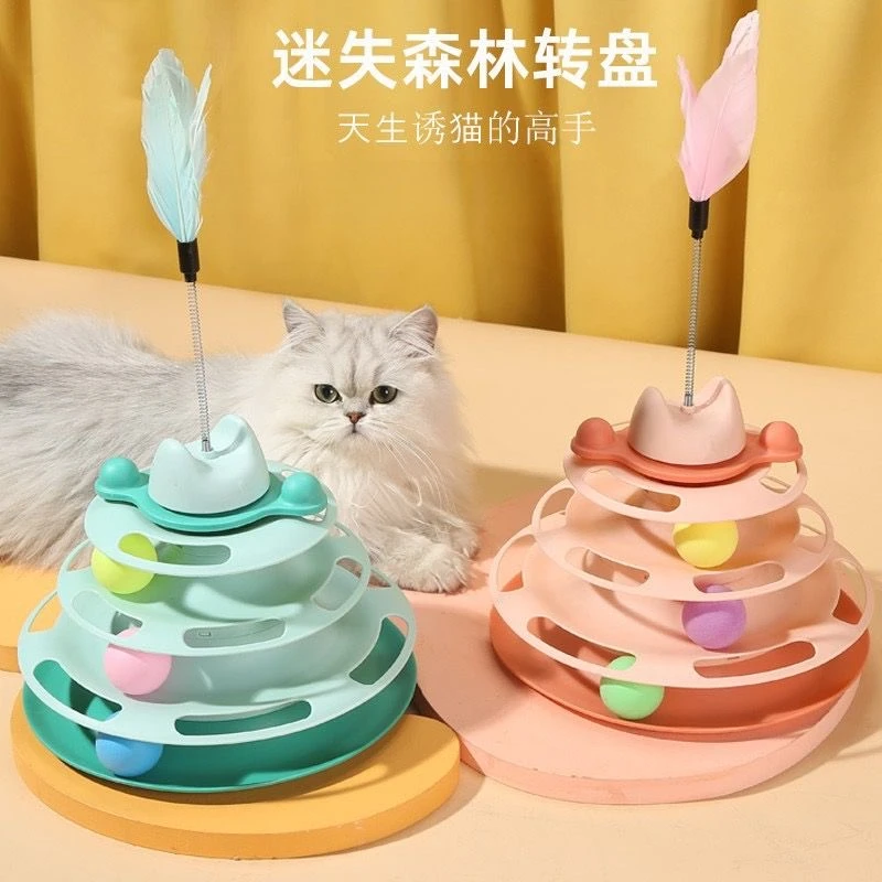猫玩具自嗨解闷逗猫棒宠物猫咪转盘球幼猫不倒翁转盘宠物小猫咪