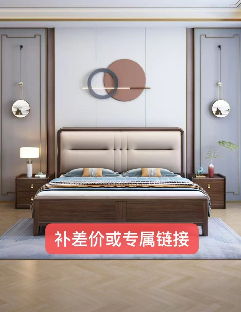 中式实木床婚床大床专属链接或者补差价（联系好客服再拍下）