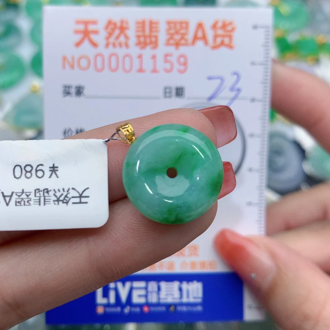 翡翠颈饰18K金镶嵌扣