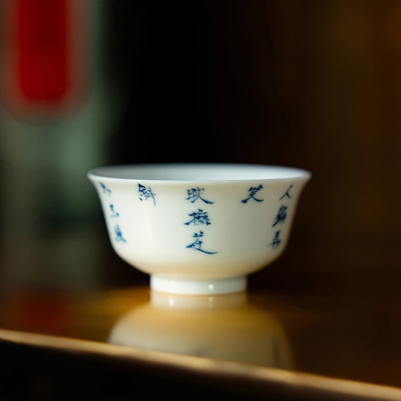 赞朴陶瓷主人杯纯手写诗句功夫茶具品茗茶杯家用喝茶杯子个人专用
