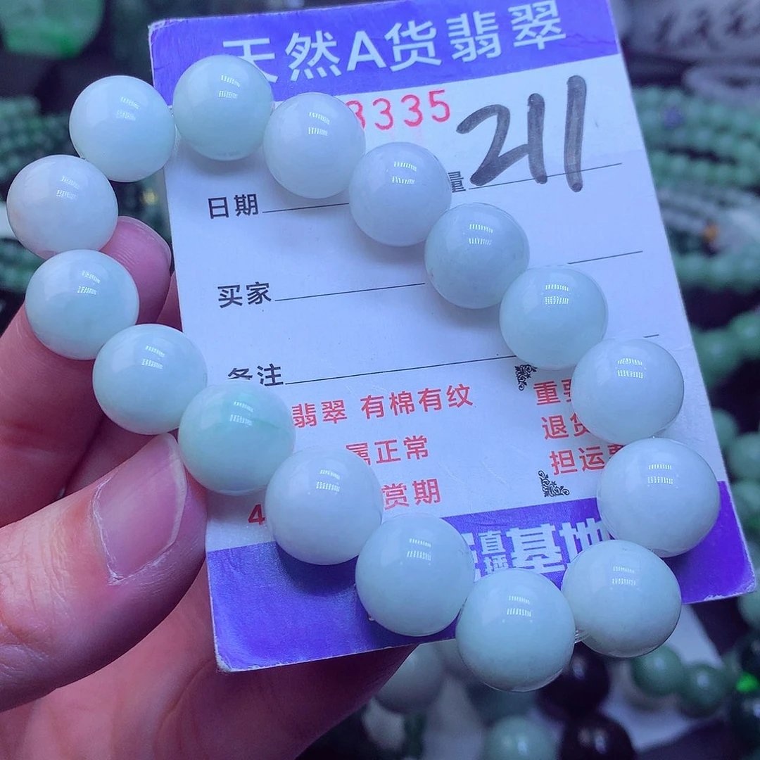 翡翠毛衣链未镶嵌