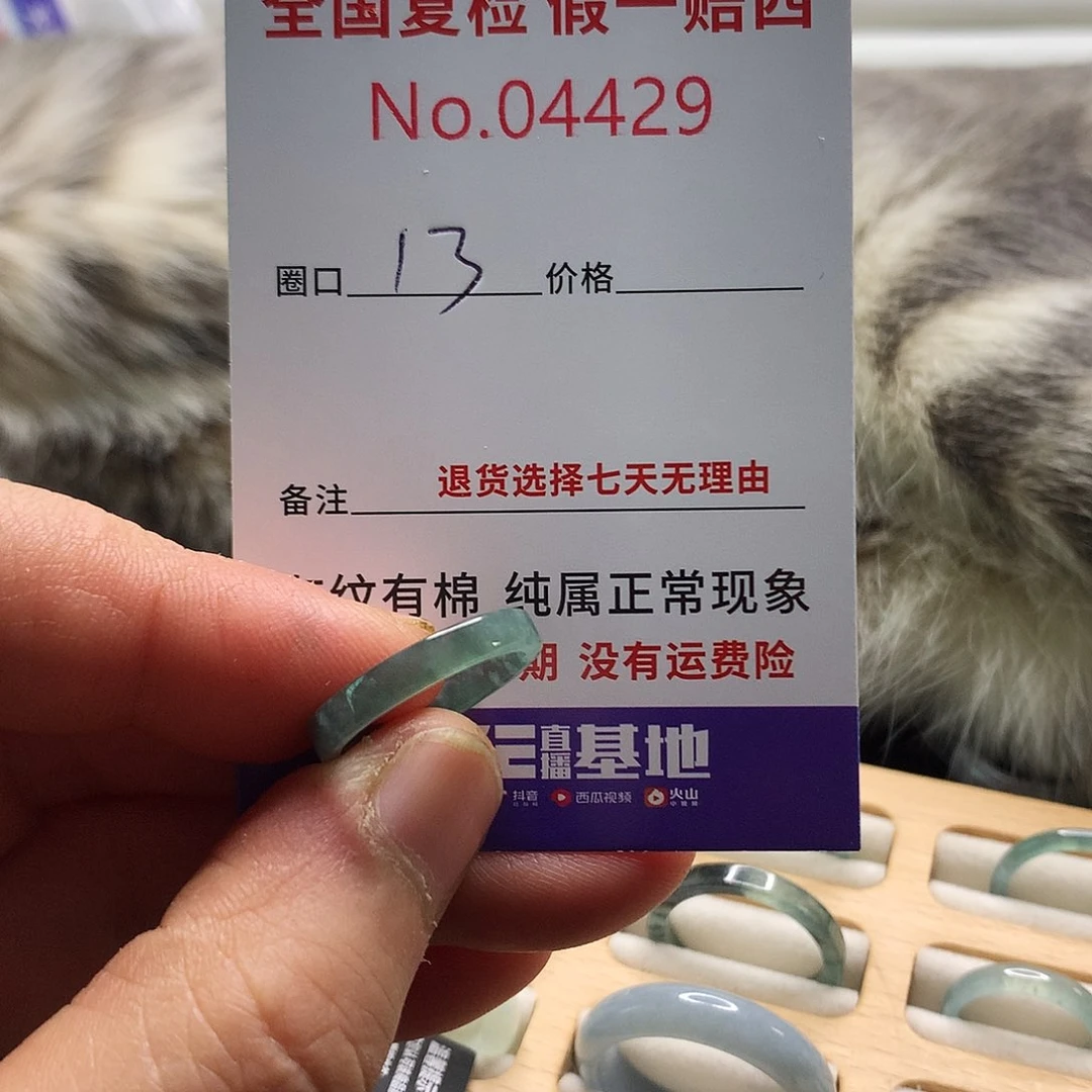 翡翠戒指未镶嵌天然翡翠