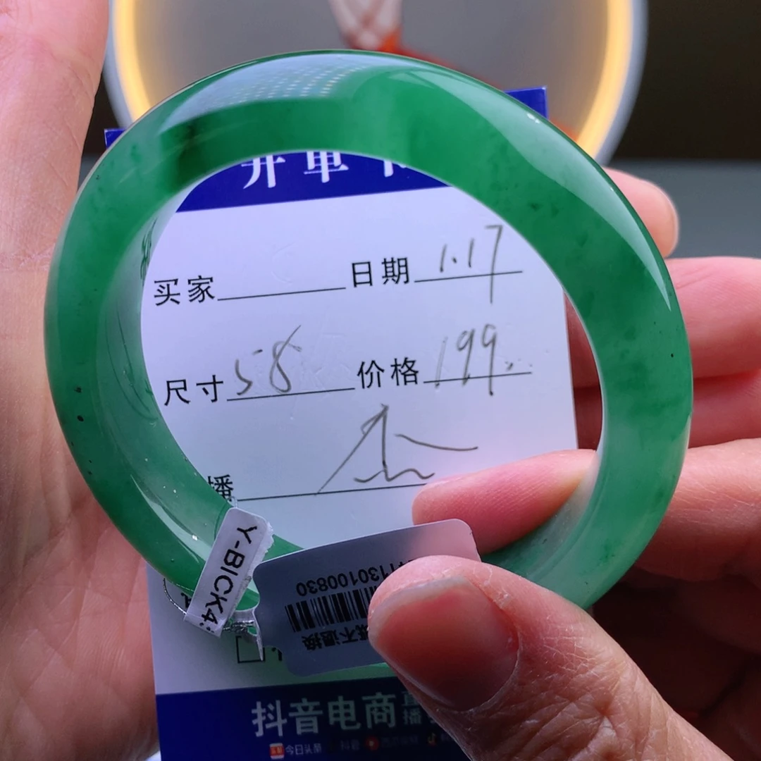 石英质玉手镯未镶嵌