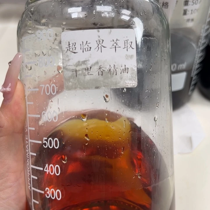 沉香精油沉香超临界萃取千里香精油10g