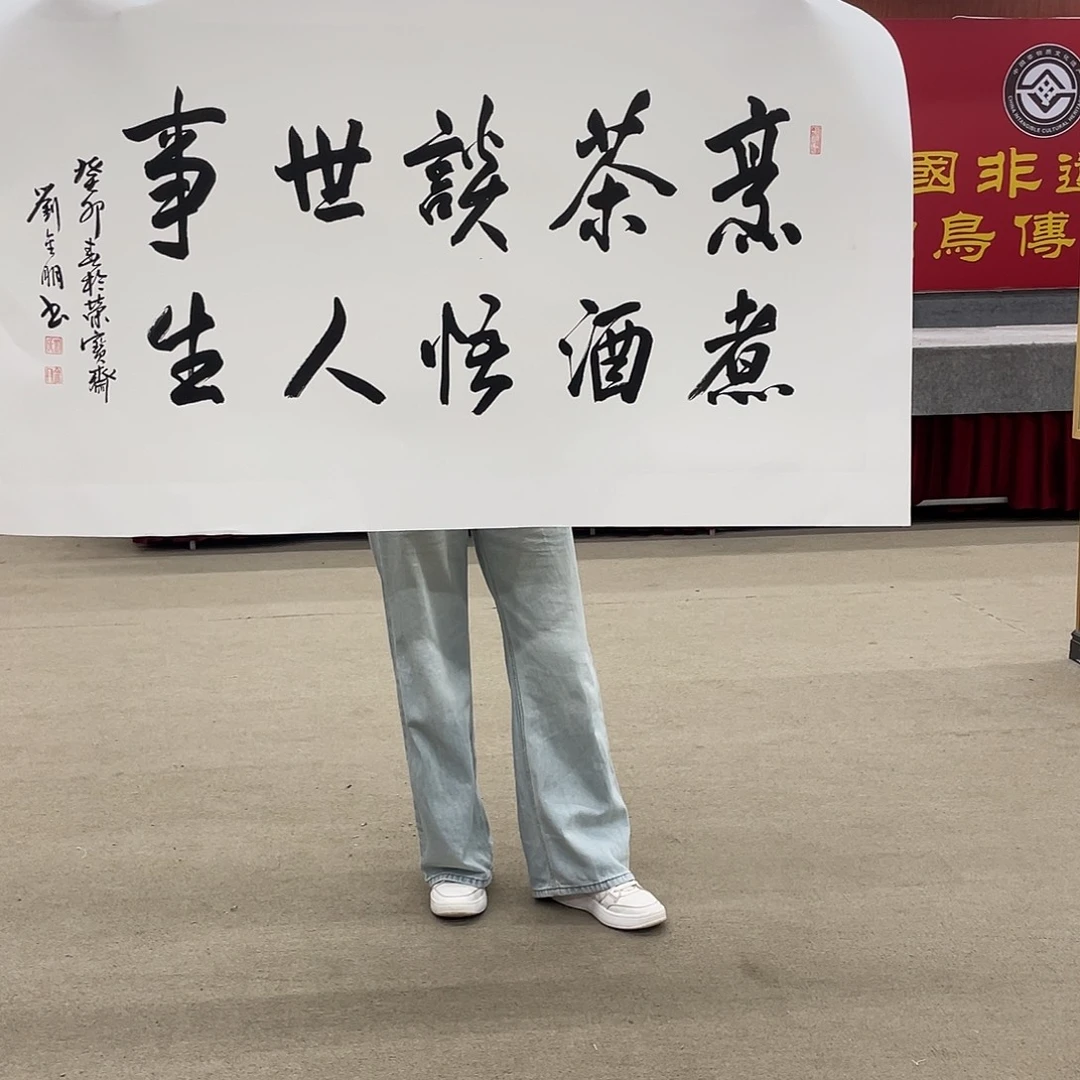 国画可口可乐公司在淘宝上发布的这首