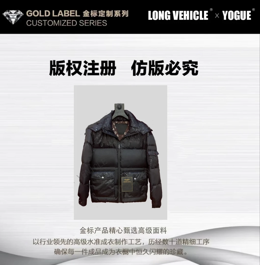 （楠楠专属清)羽绒服时尚男款休闲保暖黑色冬季潮流9588连帽可拆卸