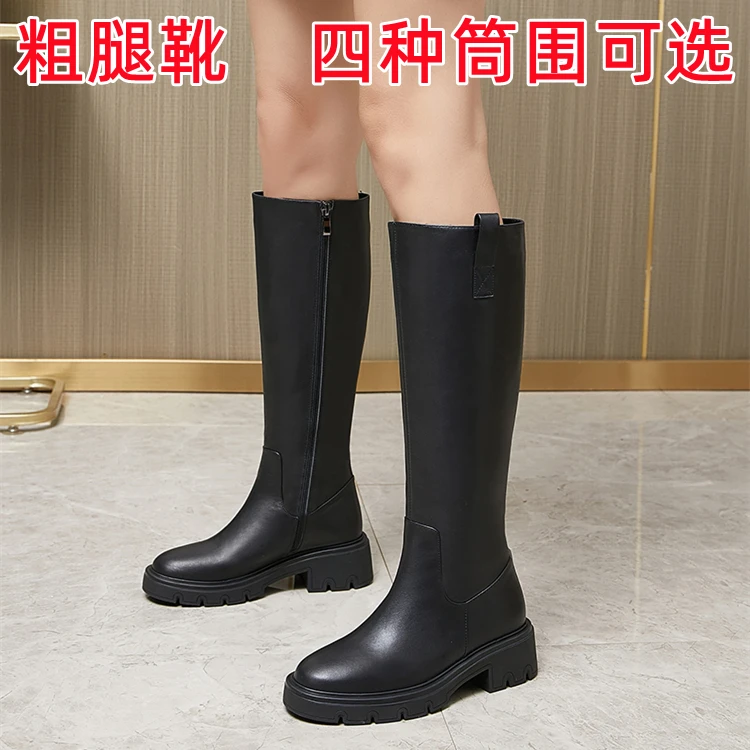 大筒围女靴胖mm粗腿长靴不过膝全牛皮胖腿靴子高筒厚底大码小个子